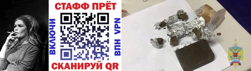 Где найти наркотики Истра Гашиш  МАРИХУАНА  A-PVP  АМФЕТАМИН  МЕФ 