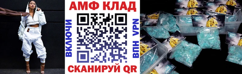 продажа наркотиков Истра Amphetamine VHQ