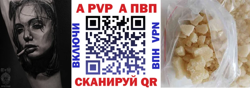 наркотики  Истра  A PVP СК КРИС 