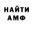Альфа ПВП VHQ Meg Krish