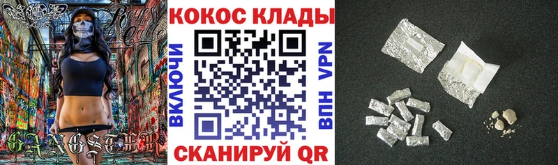 COCAIN Колумбийский  дарнет шоп  площадка как зайти  Истра 
