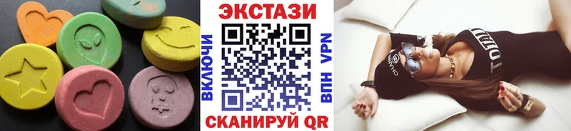 закладки ссылка на мегу ссылка ЭКСТАЗИ VHQ Истра