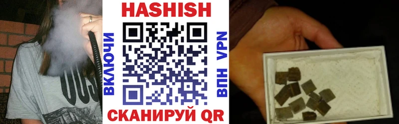 ГАШИШ индика сатива Истра