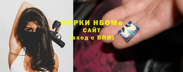 скорость mdpv Балахна