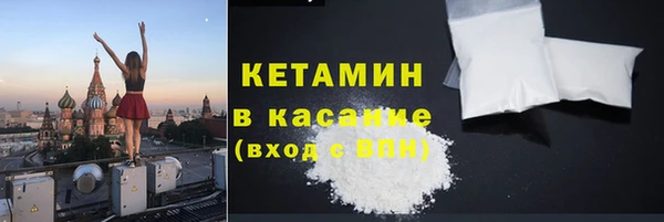 MDMA Premium VHQ Снежногорск