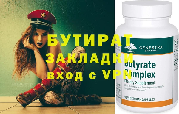 скорость Балабаново