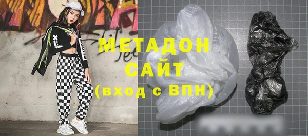 метамфетамин Снежинск