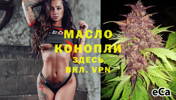 метамфетамин Снежинск