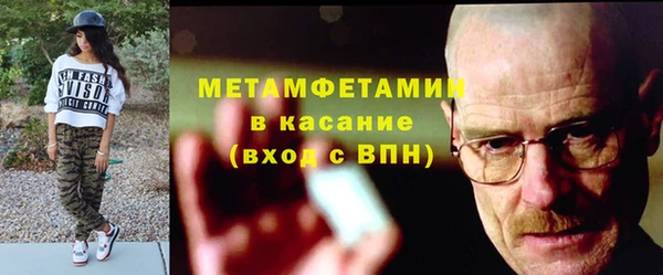 скорость mdpv Балахна