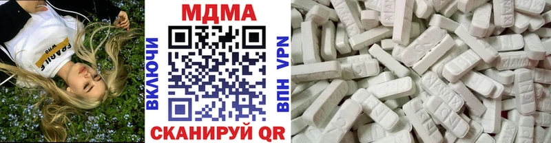 MDMA молли  Истра 