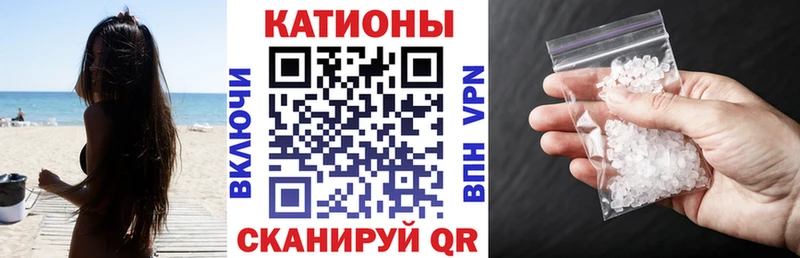 Мефедрон кристаллы  Истра 