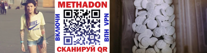 кракен вход  Истра  Метадон VHQ 