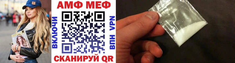 даркнет как зайти Истра Метамфетамин Декстрометамфетамин 99.9% как найти
