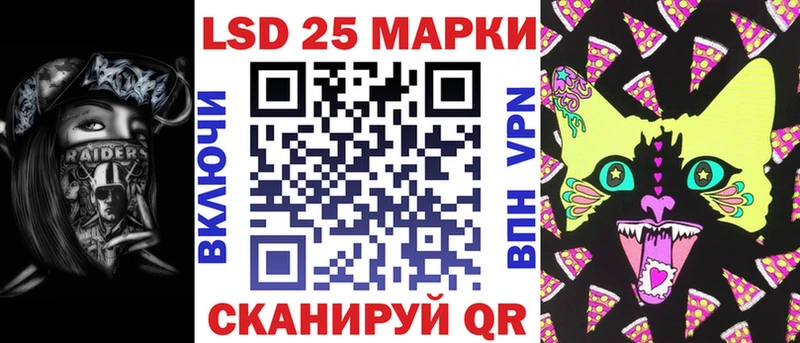 Марки NBOMe 1,5мг  Истра 